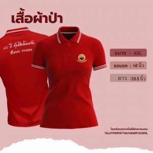 woman-4xl