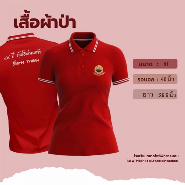 woman-xl